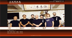 Desktop Screenshot of alexmanvingtsun.com